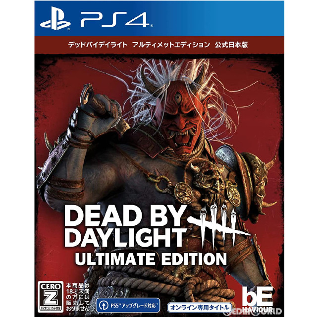 [PS4]Dead by Daylight(デッドバイデイライト) アルティメットエディション 公式日本版(オンライン専用)