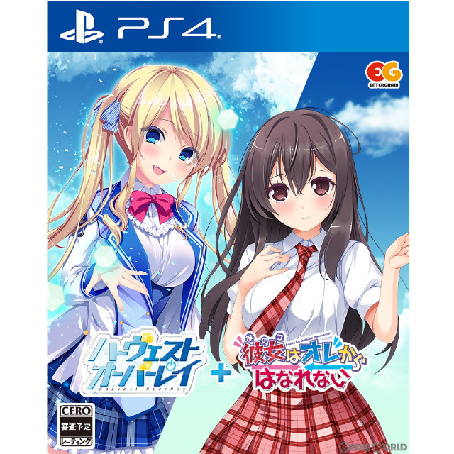 [PS4]ハーヴェストオーバーレイ+彼女(あのコ)はオレからはなれない 通常版