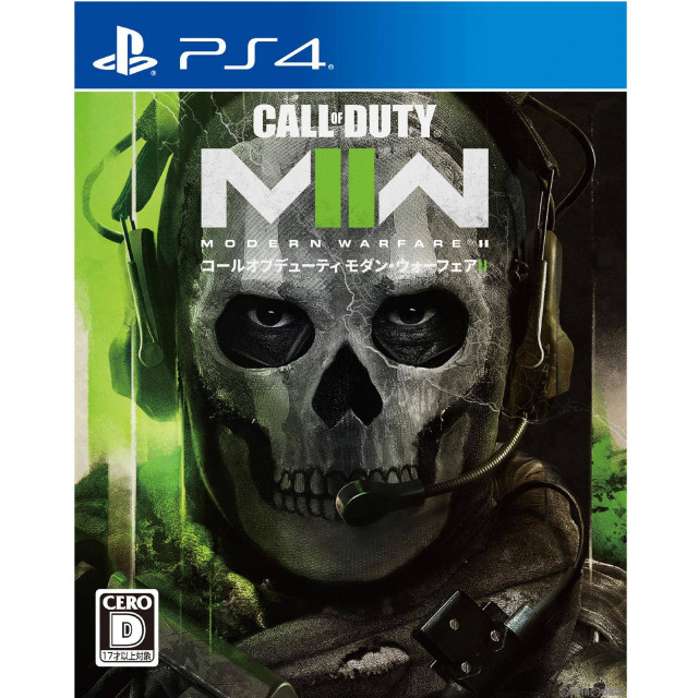 [PS4]Call of Duty&reg;: Modern Warfare&reg; II（コール オブ デューティ モダン・ウォーフェア II)