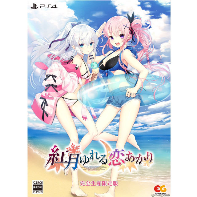 [PS4]紅月ゆれる恋あかり 完全生産限定版