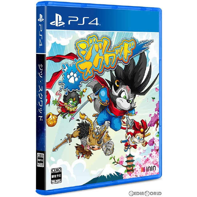 [PS4]Jitsu Squad(ジツ・スクワッド) スペシャルパック(限定版)