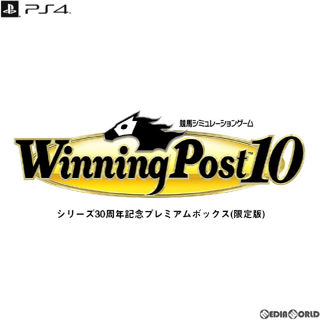 [PS4](初)Winning Post 10(ウイニングポスト10) シリーズ30周年記念プレミアムボックス(限定版)