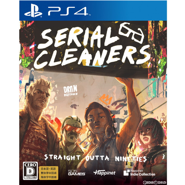 [PS4](初)シリアルクリーナーズ(SERIAL CLEANERS)