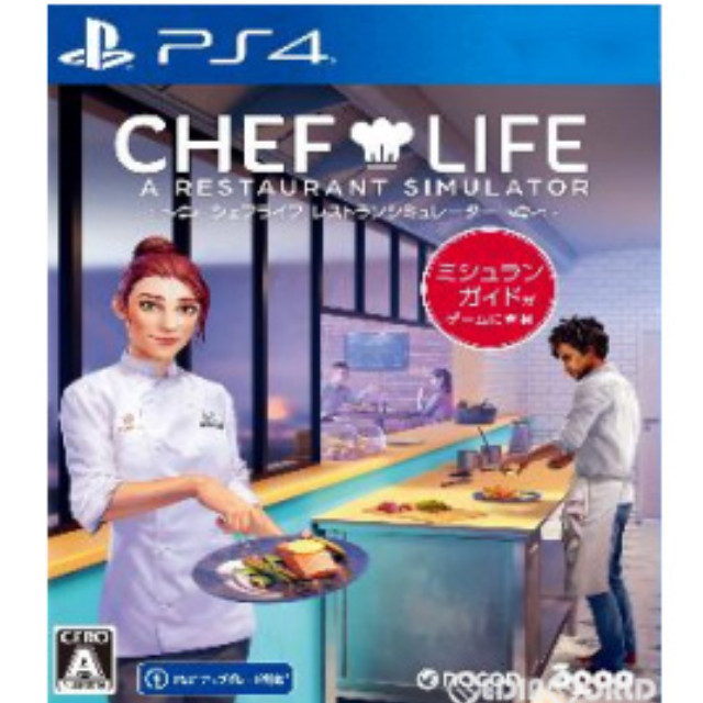 [PS4]CHEF LIFE A Restaurant Simulator(シェフライフ レストランシミュレーター)