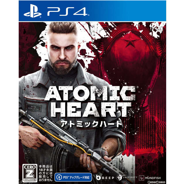 [PS4]Atomic Heart(アトミックハート) 通常版