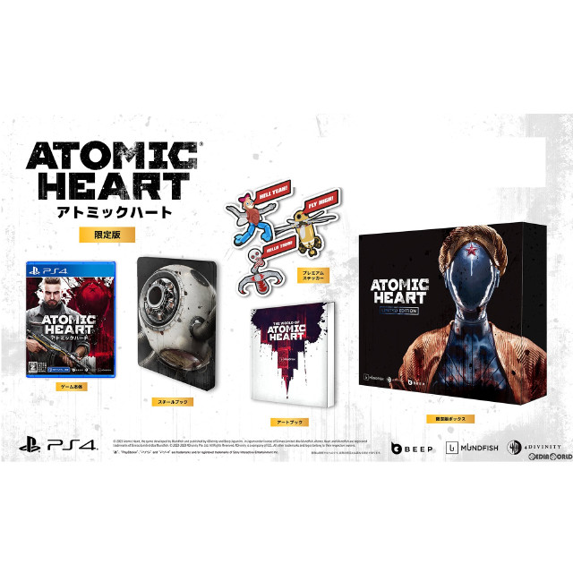 [PS4]Atomic Heart(アトミックハート) リミテッドエディション(限定版)