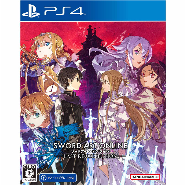 [PS4]ソードアート・オンライン ラスト リコレクション(Sword Art Online: Last Recollection) Last Recollection Edition 初回生産限定版