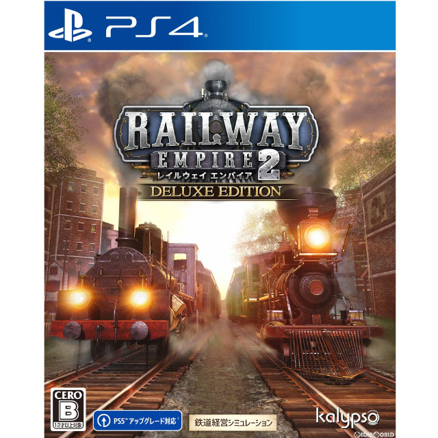 [PS4]レイルウェイ エンパイア 2 デラックスエディション(Railway Empire 2 Deluxe Edition)