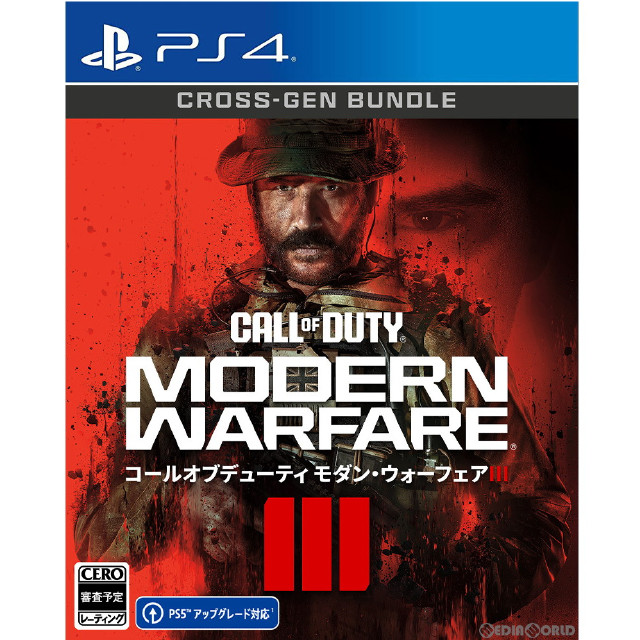 PS4]Call of Duty®: Modern Warfare® III(コール オブ 