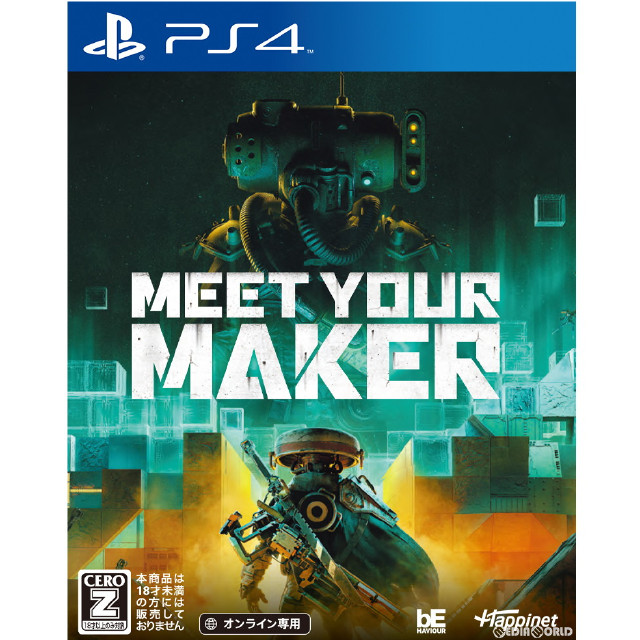 [PS4](初)Meet Your Maker(ミートユアメーカー)(オンライン専用)