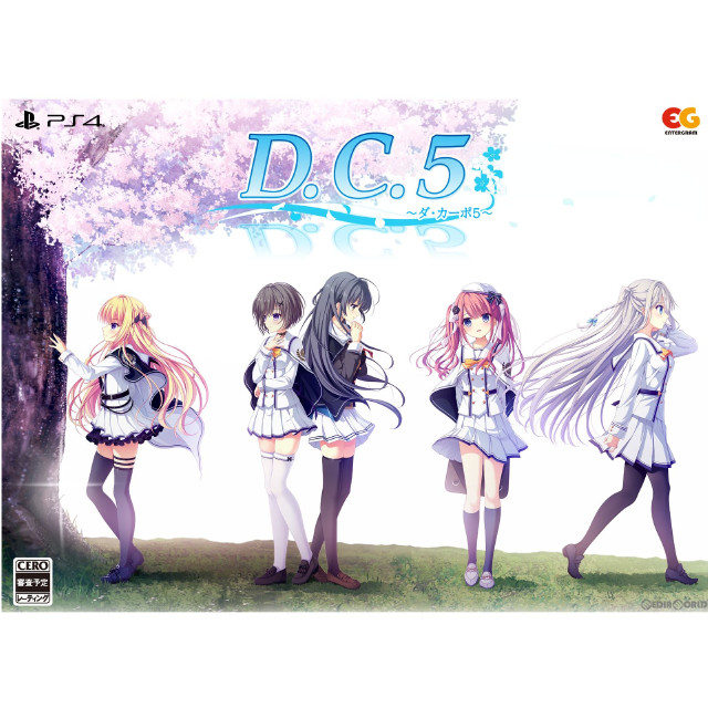 [PS4]D.C.5 ～ダ・カーポ5～ 完全生産限定版