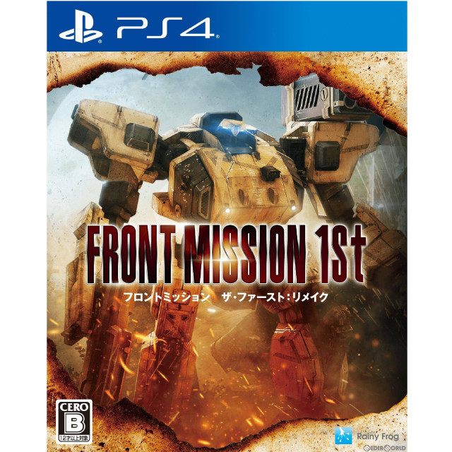 [PS4]フロントミッション ザ・ファースト:リメイク(FRONT MISSION 1st: Remake)