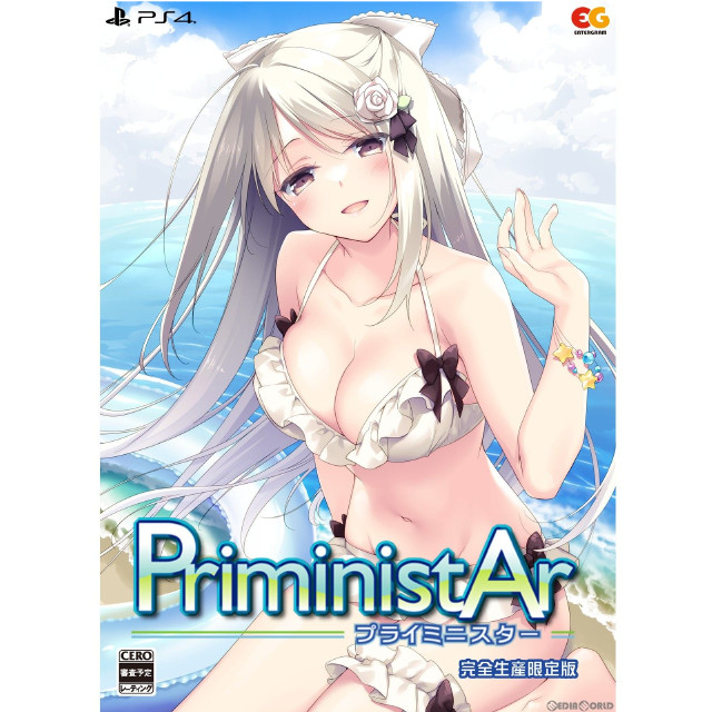 [PS4]PriministAr -プライミニスター- 完全生産限定版