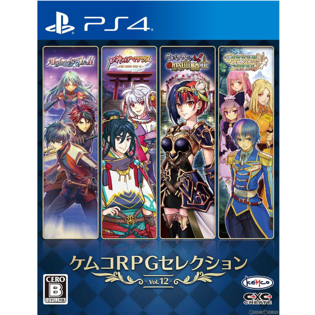 [PS4]ケムコRPGセレクション Vol.12