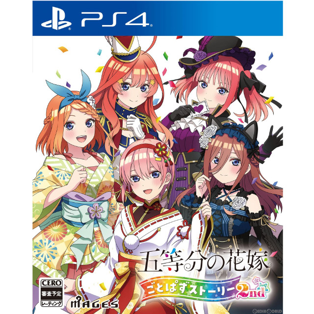 [PS4]五等分の花嫁 ごとぱずストーリー 2nd(セカンド) 通常版