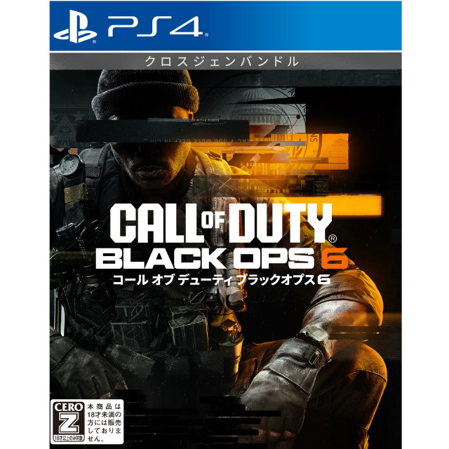 [PS4]Call of Duty: Black Ops 6(コール オブ デューティ:ブラックオプス 6)