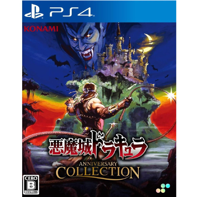 [PS4] 悪魔城ドラキュラ アニバーサリーコレクション 通常版 SUPERDELUXE GAMES