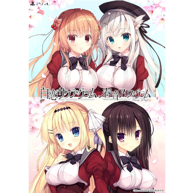 [PS4] 白恋サクラ*グラム+春音アリス*グラムセット版(限定版) エンターグラム