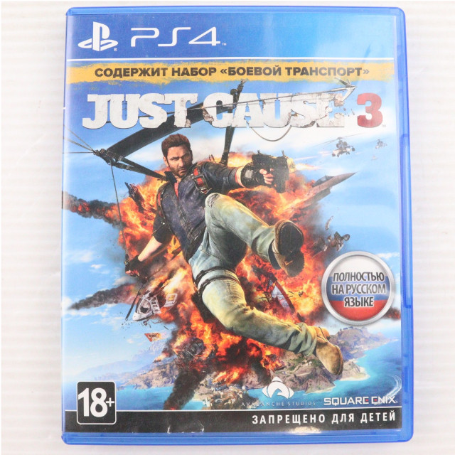 [PS4] JUST CAUSE 3(ジャストコーズ3) ロシア版 スクウェア・エニックス(CUSA-02748)