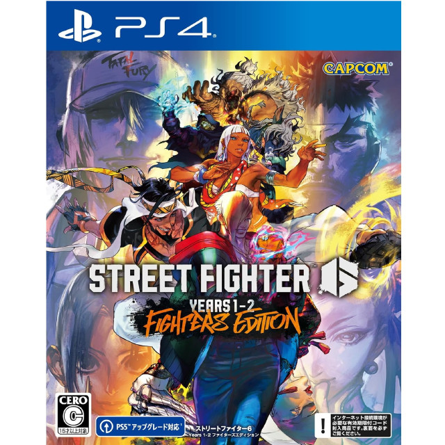 [PS4] Street Fighter 6(ストリートファイター6) Years 1-2 ファイターズエディション カプコン