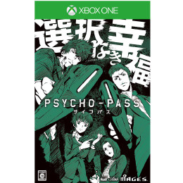 [XboxOne]PSYCHO-PASS サイコパス 選択なき幸福　限定版