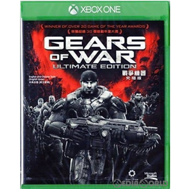 [XboxOne]Gears of War: Ultimate Edition(ギアーズ・オブ・ウォー アルティメットエディション) アジア版(4V5-00006)