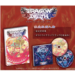 Dragon Marked For Death(ドラゴンマークトフォーデス) 限定版 [Switch