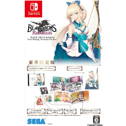 [Switch]BLADE ARCUS Rebellion from Shining -Premium Fan Box-(ブレードアークス リベリオン from シャイニング プレミアムファンボックス)(限定版)