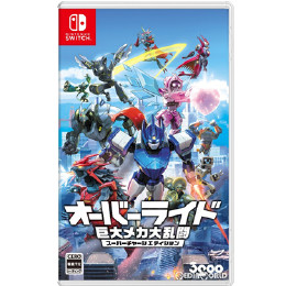 [Switch]オーバーライド 巨大メカ大乱闘 スーパーチャージエディション