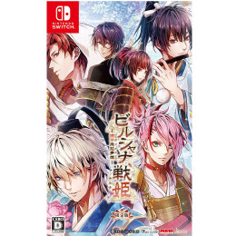 [Switch]ビルシャナ戦姫 〜源平飛花夢想〜 限定版