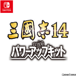 [Switch]三國志14 with パワーアップキット(三国志14)