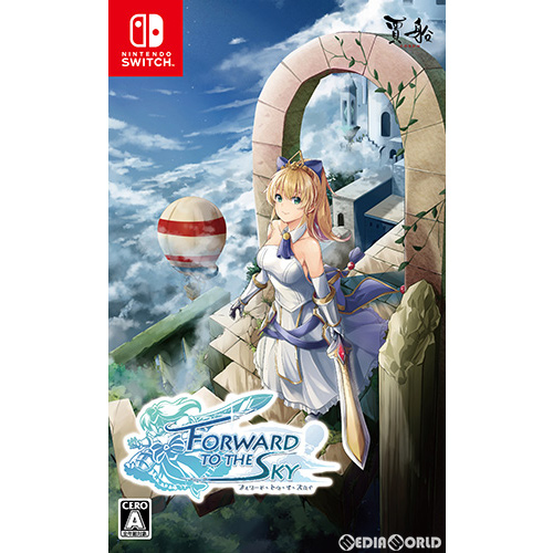 [Switch]Forward To The Sky(フォワード・トゥ・ザ・スカイ) 通常版