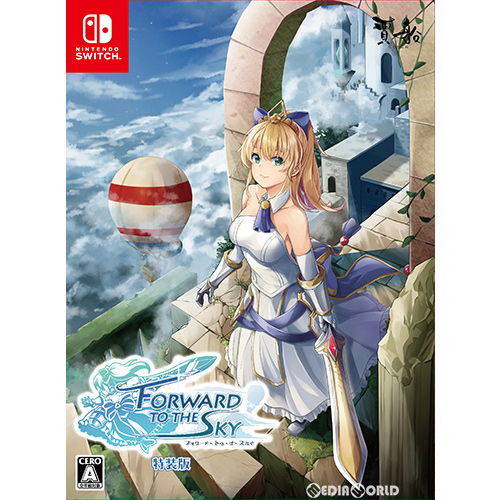 [Switch]Forward To The Sky(フォワード・トゥ・ザ・スカイ) 特装版