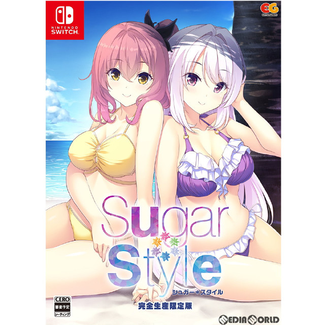 [Switch]Sugar＊Style(シュガースタイル) 完全生産限定版