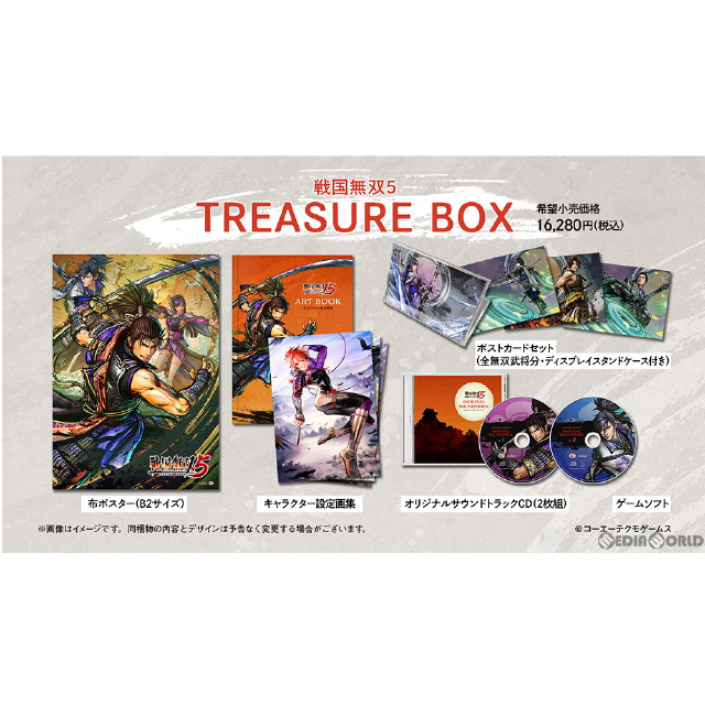 [Switch]戦国無双5 TREASURE BOX(限定版)