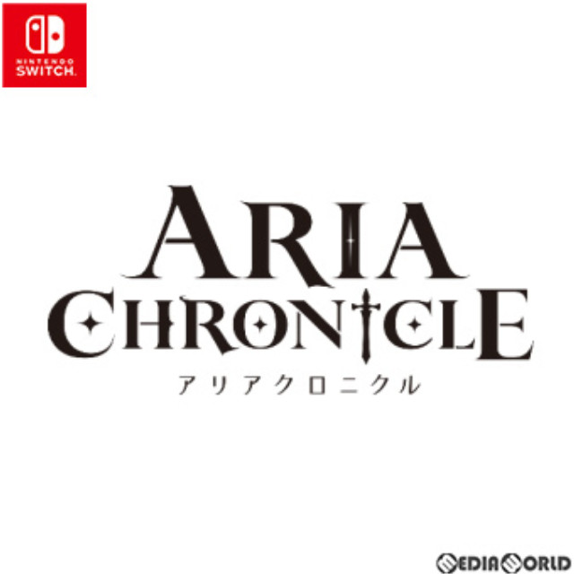 [Switch](初)ARIA CHRONICLE -アリアクロニクル-