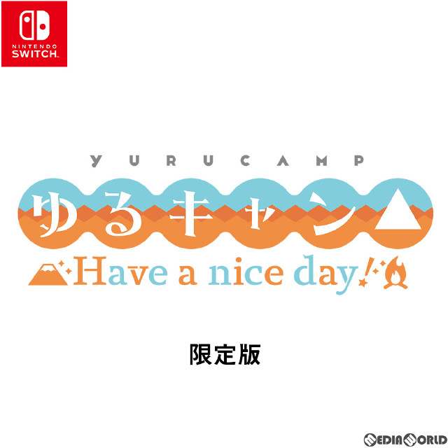 [Switch]ゆるキャン△ Have a nice day!(ハヴァナイスデー) 限定版