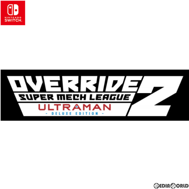 [Switch]オーバーライド 2:スーパーメカリーグ ULTRAMAN DX Edition(ウルトラマン デラックスエディション)