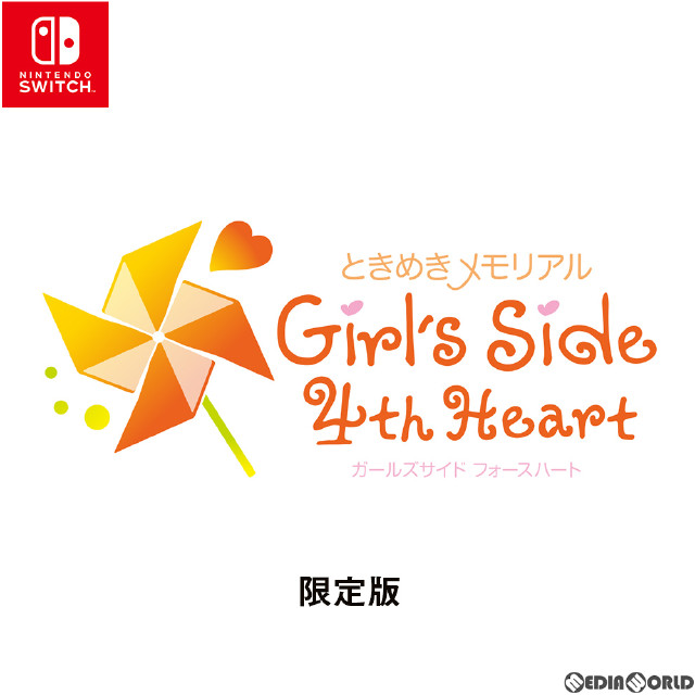 [Switch]ときめきメモリアル Girl's Side 4th Heart Special Assort(ガールズサイド フォースハート スペシャルアソート)(限定版)