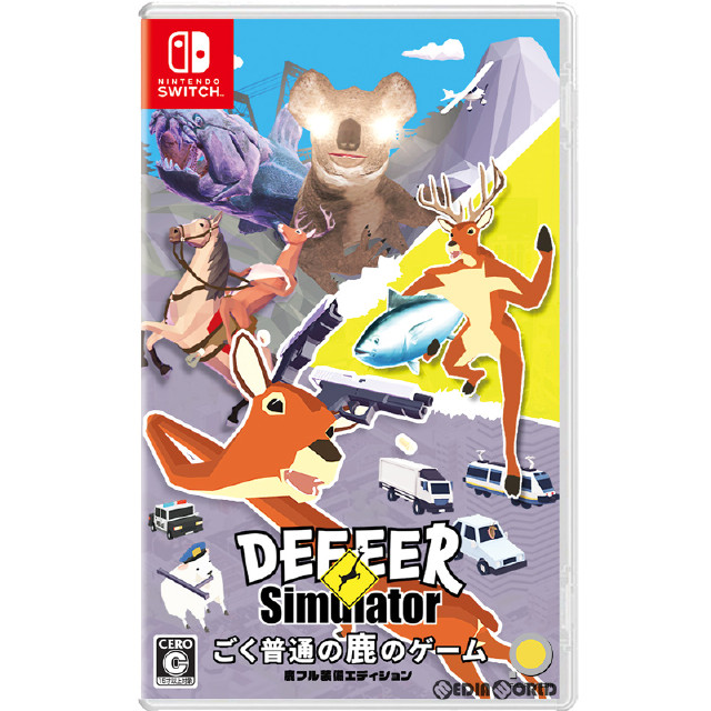 [Switch]ごく普通の鹿のゲーム DEEEER Simulator(ディアーシュミレーター) 鹿フル装備エディション