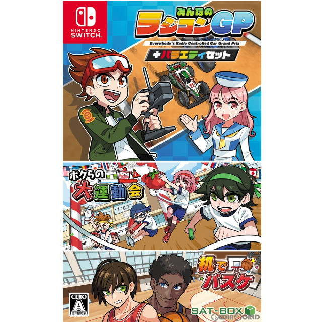 みんなのラジコンGP+バラエティセット [Switch] 【買取価格193円