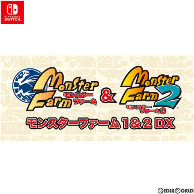 モンスターファーム1&2 DX 世界に1つだけの25周年記念BOX [Switch