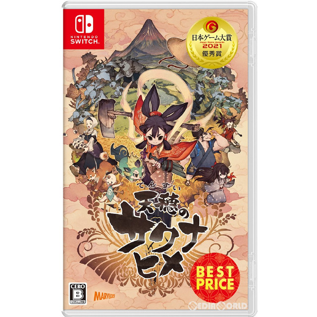 [Switch]天穂のサクナヒメ(てんすいのさくなひめ) BEST PRICE(HAC-2-AUSDC)