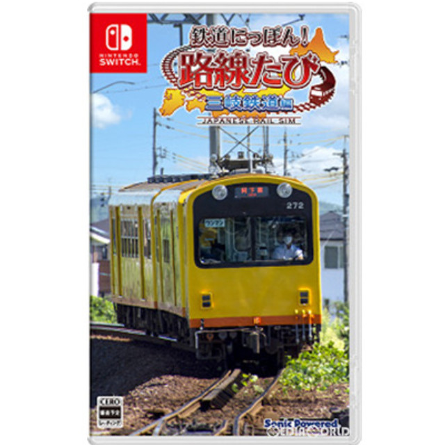 [Switch]鉄道にっぽん!路線たび 三岐鉄道編