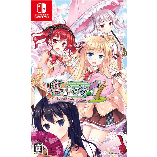 [Switch]はぴねす! SakuraCelebration(サクラセレブレーション) 初回限定版
