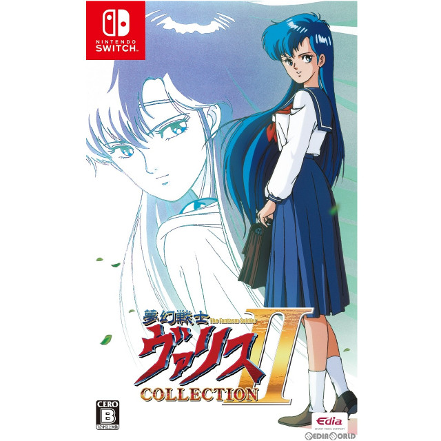 [Switch]夢幻戦士ヴァリスCOLLECTION II(コレクション2) 通常版