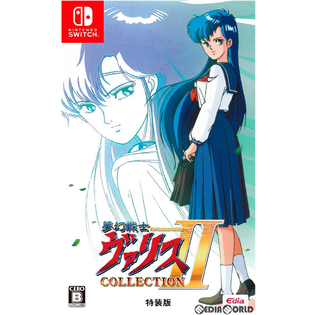 [Switch]夢幻戦士ヴァリスCOLLECTION II(コレクション2) 特装版(限定版)