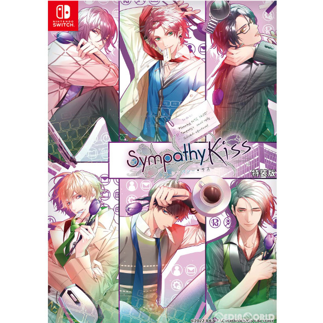 [Switch]SympathyKiss(シンパシーキス) 特装版(限定版)