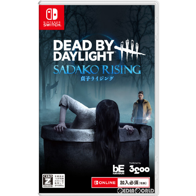 [Switch]Dead by Daylight(デッドバイデイライト) 貞子ライジングエディション 公式日本版(限定版)(オンライン専用)