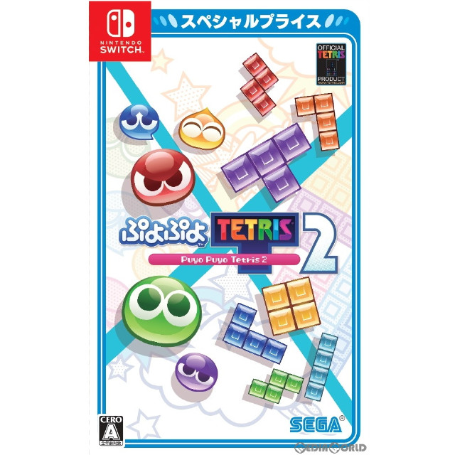[Switch]ぷよぷよ&trade;テトリス&reg;2(Puyo Puyo&trade; Tetris&reg;2) スペシャルプライス(HAC-2-AXV7A)
